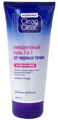 Гель для вмивання Clean & Clear щоденний 3 в 1 проти чорних цяток, 150 мл