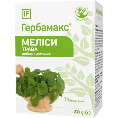Меліси трава Гербамакс, 50 г