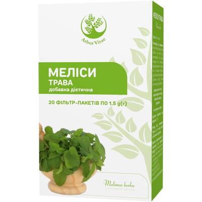 Мелиссы трава Herbamax по 1,5 г №20 в фильтр-пакетах