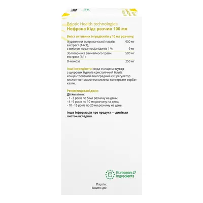 Нефрона Кідс Briotic розчин, 100 мл