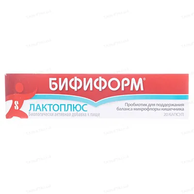 Біфіформ ЛактоПлюс капсули №20 у тубах алюм.