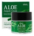 Крем для лица Ekel Aloe ампульный с экстрактом алоэ увлажняющий и успокаивающий, 70 мл