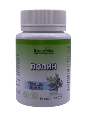 Полин Цілюща гіркота GreenSet капсули №60