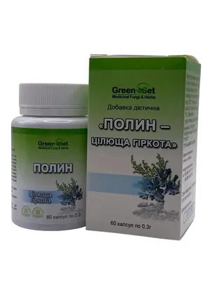 Полин Цілюща гіркота GreenSet капсули №60