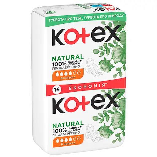 Прокладки гигиенические Kotex Natural нормал, 16 шт