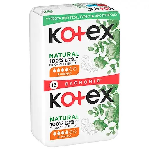 Прокладки гігієнічні Kotex Natural нормал, 16 шт