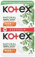 Прокладки гігієнічні Kotex Natural Duo нормал, 16 шт