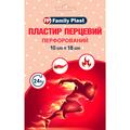 Пластир перцевий FP Family Plast перфорований, 10 см x 18 см, 1 штука