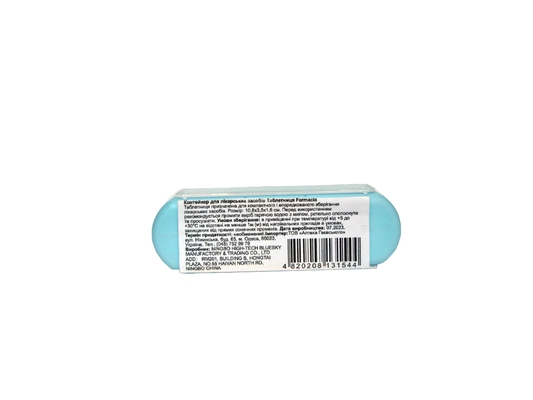 Органайзер пластиковый Farmacia Таблетница