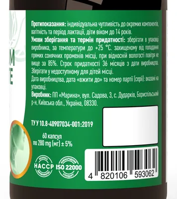Селен хелат Ronpharm капсули по 280 мг №60