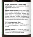 Селен хелат Ronpharm капсули по 280 мг №60