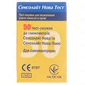 Тест-смужки Sensolite Nova Test для глюкометра, 50 штук