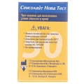 Тест-смужки Sensolite Nova Test для глюкометра, 50 штук