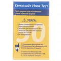 Тест-смужки Sensolite Nova Test для глюкометра, 50 штук