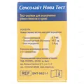 Тест-смужки Sensolite Nova Test для глюкометра, 50 штук