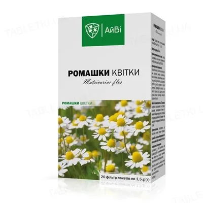 Ромашки квітки по 1.5 г №20 у філ.-пак.