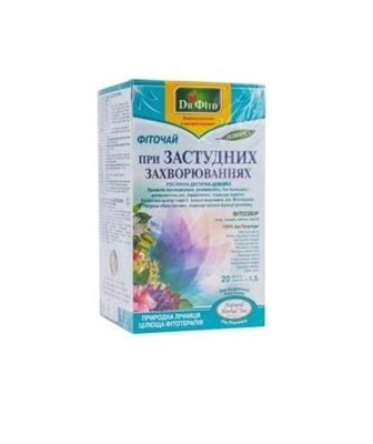 Фиточай Dr.Fito При простудных заболеваниях по 1.5 г №20 в фил.-пак.