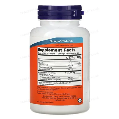Омега-3 NOW Omega-3 Mini Gels 500 мг міні-капсули м'які №180