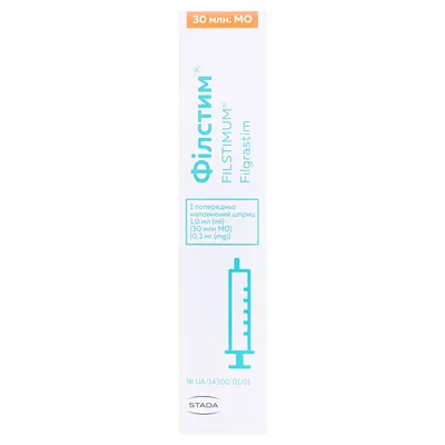 Філстим розчин д/ін. 30 млн МО (0.3 мг) по 1 мл №1 у шпр.