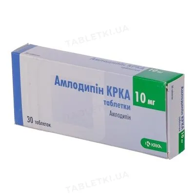 Амлодипін КРКА таблетки по 10 мг №30 (10х3)