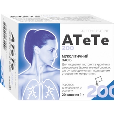 Атете 200 порошок д/ор. р-ну 200 мг/1 г №20 у саше