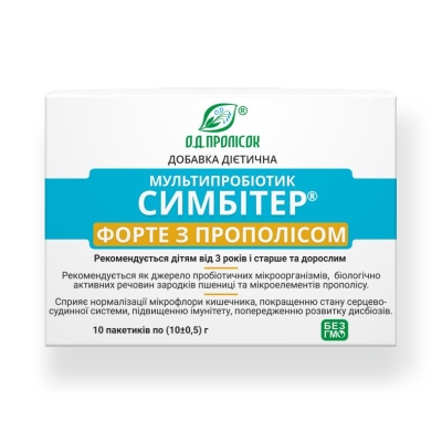 Симбитер Форте с прополисом от 3-х лет и взрослым по 10 г №10 в пак.