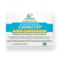 Симбітер Форте з прополісом від 3-х років та дорослим по 10 г №10 у пак.