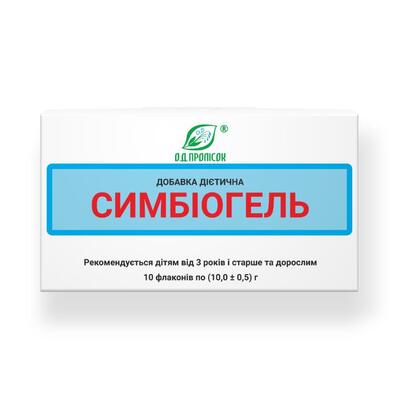 Симбиогель от 3-х лет и взрослым по 10 г №10 во флак.