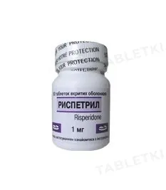 Риспетрил таблетки, в/о по 1 мг №60 у флак.