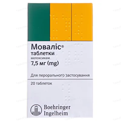 Моваліс таблетки по 7.5 мг №20 (10х2)