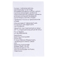 Мовалис таблетки по 7.5 мг №20 (10х2)