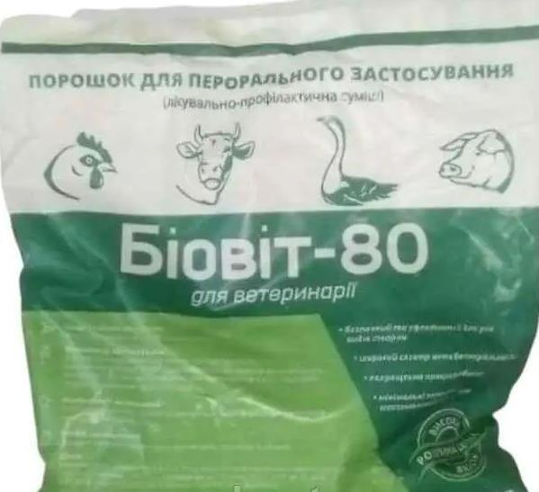Біовіт 80 лікувально-профілактична суміш для птахів та тварин, 1 кг