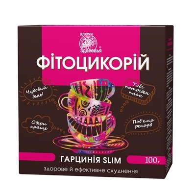 Фитоцикорий Ключи Здоровья Гарциния Slim по 100 г в пач.