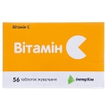 Вітамін С таблетки жув. по 500 мг №56 (8х7)
