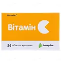 Вітамін С таблетки жув. по 500 мг №56 (8х7)
