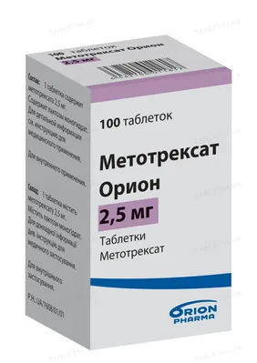 Метотрексат Оріон таблетки по 2.5 мг №100 у флак.