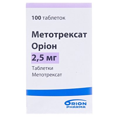 Метотрексат Орион таблетки по 2.5 мг №100 во флак.