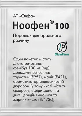 Ноофен 100 порошок д/ор. р-ну 100 мг/дозу по 1 г №15 у пак.