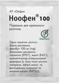 Ноофен 100 порошок д/ор. р-ну 100 мг/дозу по 1 г №15 у пак.