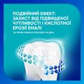 Зубная паста Sensodyne Pronamel Бережное отбеливание, 75 мл