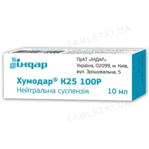 Хумодар К25 100Р суспензія д/ін. 100 МО/мл по 10 мл №1 у флак.