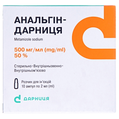 Анальгин-Дарница раствор д/ин. 500 мг/мл по 2 мл №10 в амп.