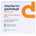Анальгін-Дарниця розчин д/ін. 500 мг/мл по 2 мл №10 в амп.