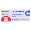 Амброксол-Дарница таблетки по 30 мг №20 (10х2)