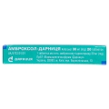 Амброксол-Дарница таблетки по 30 мг №20 (10х2)
