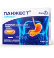Панжест капсули №20 (10х2)