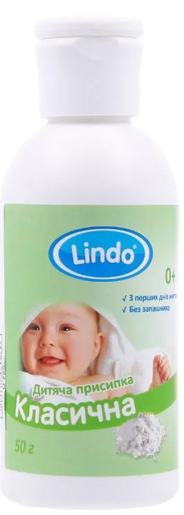 Присипка дитяча Lindo класична 0+ U790, 50 г