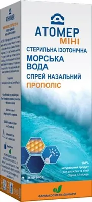 Атомер Міні Прополіс спрей наз. по 35 мл у флак.