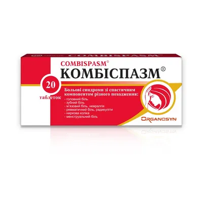 Комбіспазм таблетки №20 (10х2)