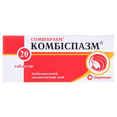Комбиспазм таблетки №20 (10х2)